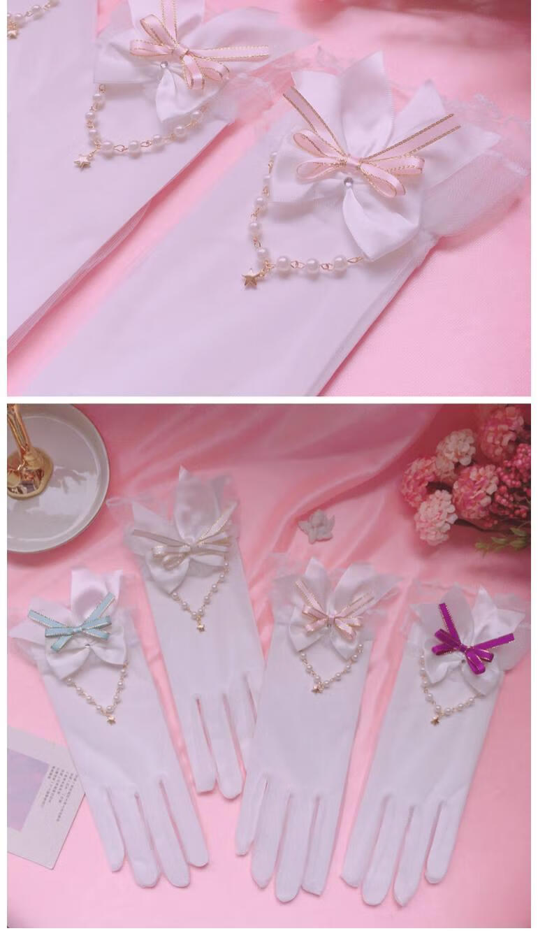 梦幻洛丽塔白手套 花嫁lolita手套 华丽蕾丝珠链蝴蝶结新娘手套qg