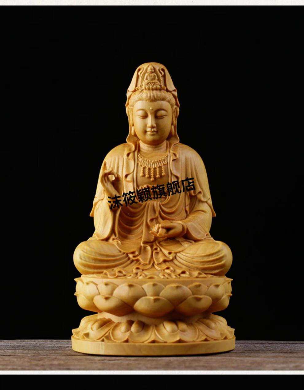 黄杨木雕像黄杨木观音木雕佛像家用实木雕刻家居神像车载菩萨汽车摆件