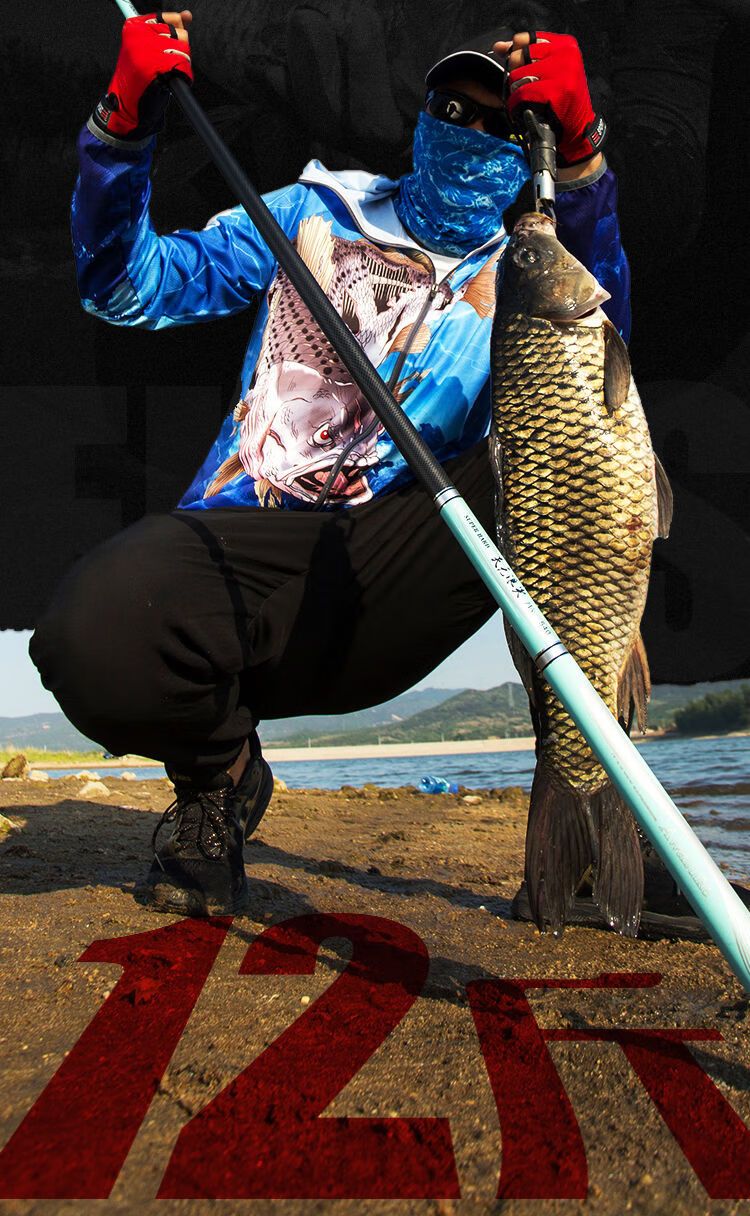 冬季精选超轻超硬黑坑28调竞技鱼杆无惧大物全水域通杀36米36米竿稍