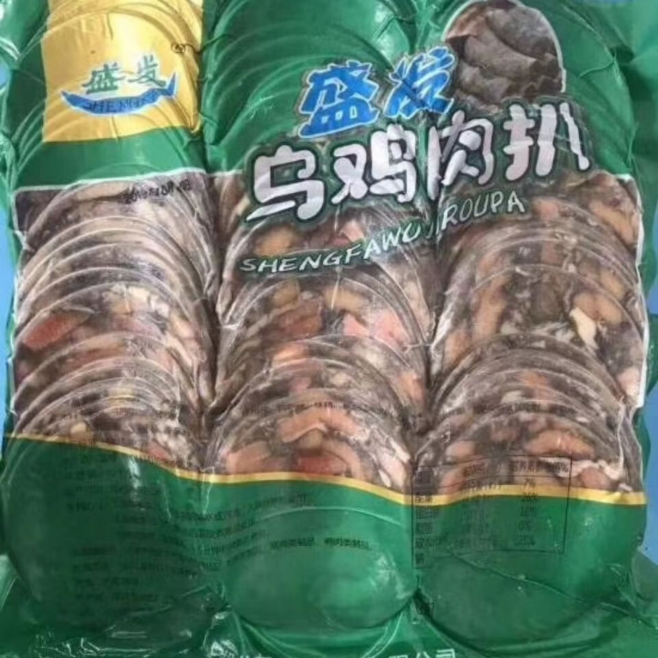 新鲜冷冻乌鸡肉扒1包3斤调理生乌鸡肉涮火锅好食材