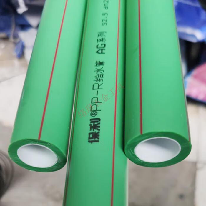 保利ppr水管铜管ag管内丝直接大圆弧弯头三通总阀门家装家用定制 6分