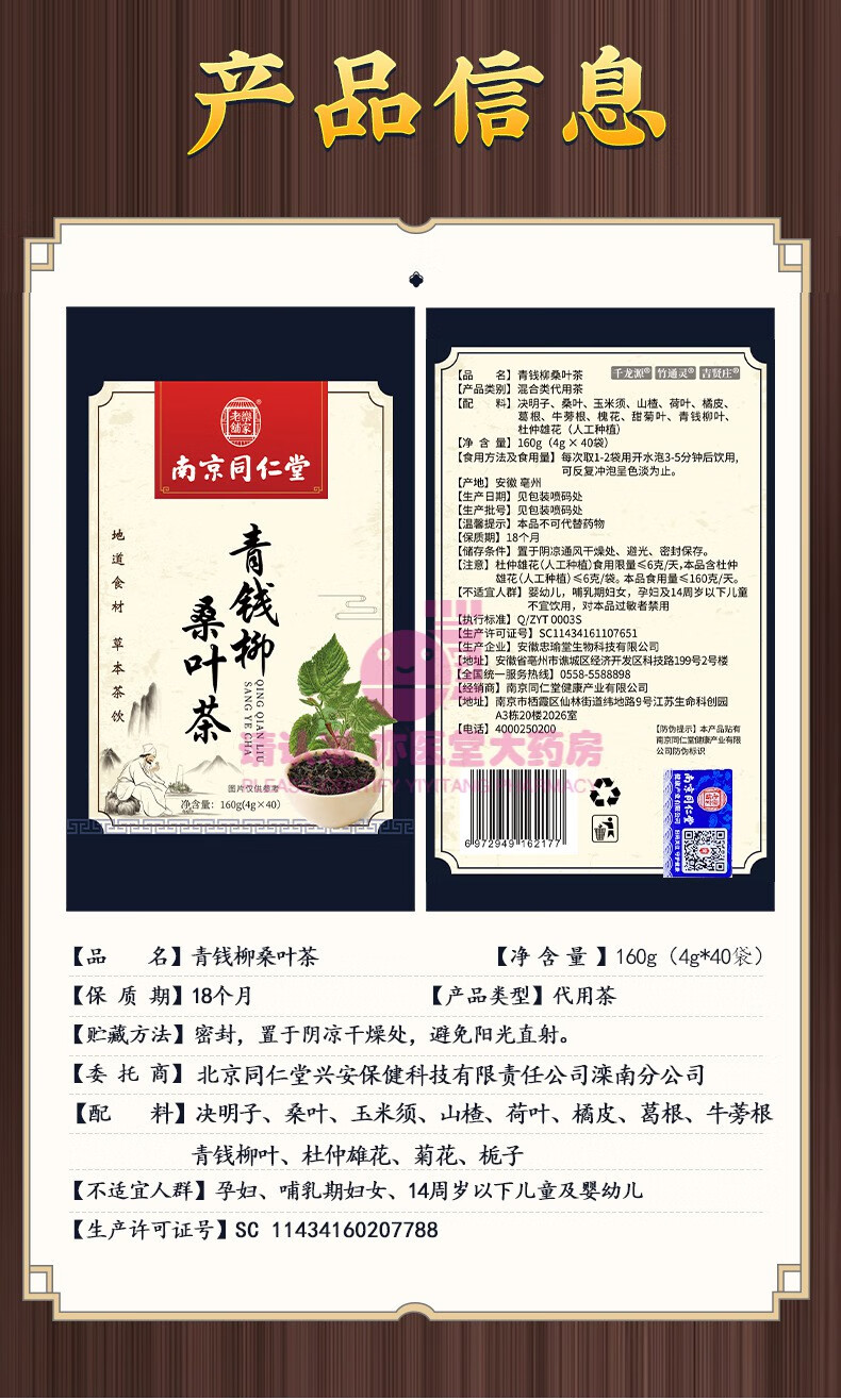 详情1_26
