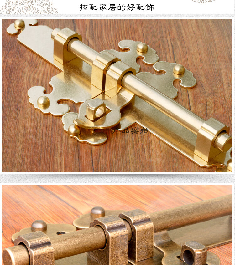 中式纯铜如意双开大门插销门栓家用五金别墅大门门扣仿古明插销 25cm