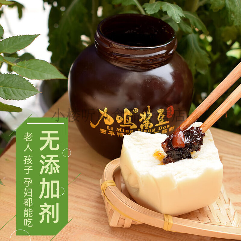 力鸣酱豆河南特产农家手工酱450g豆子西瓜黄豆酱夹馍下饭酱香辣酱450g