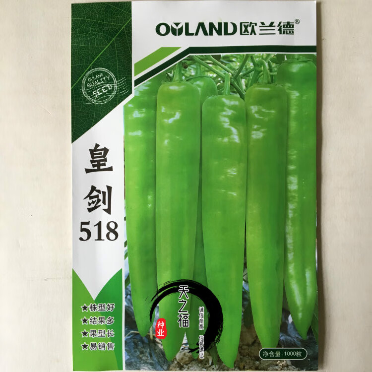 时田杭椒f1(150粒)【图片 价格 品牌 报价】-京东