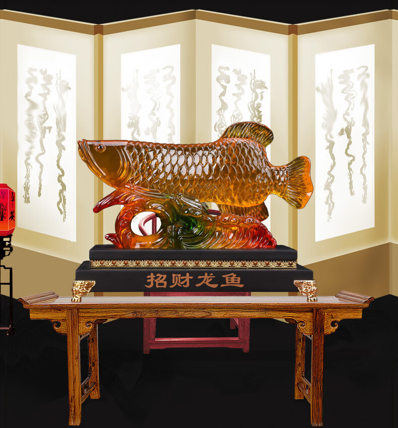 金龙鱼摆件客厅装饰品水琉璃工艺品创意摆设店铺开张开业礼品小号