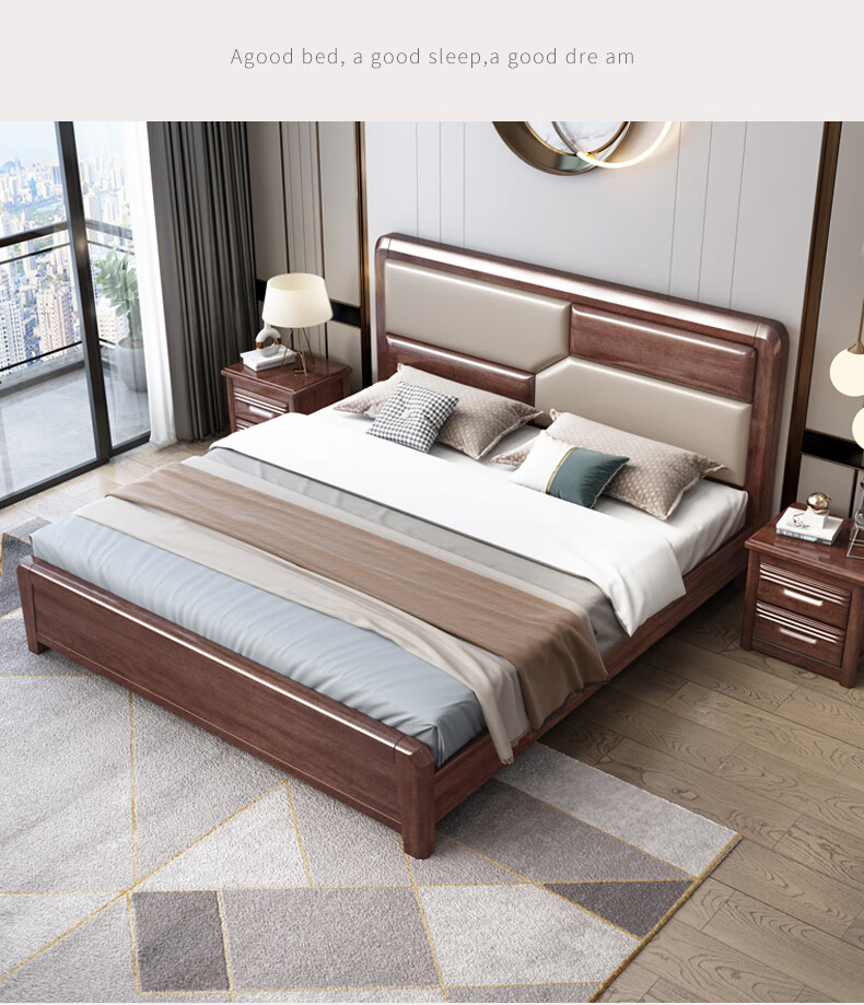 言木楷2020新款实木床新中式现代中式双人1518米卧室轻奢胡桃木床标准