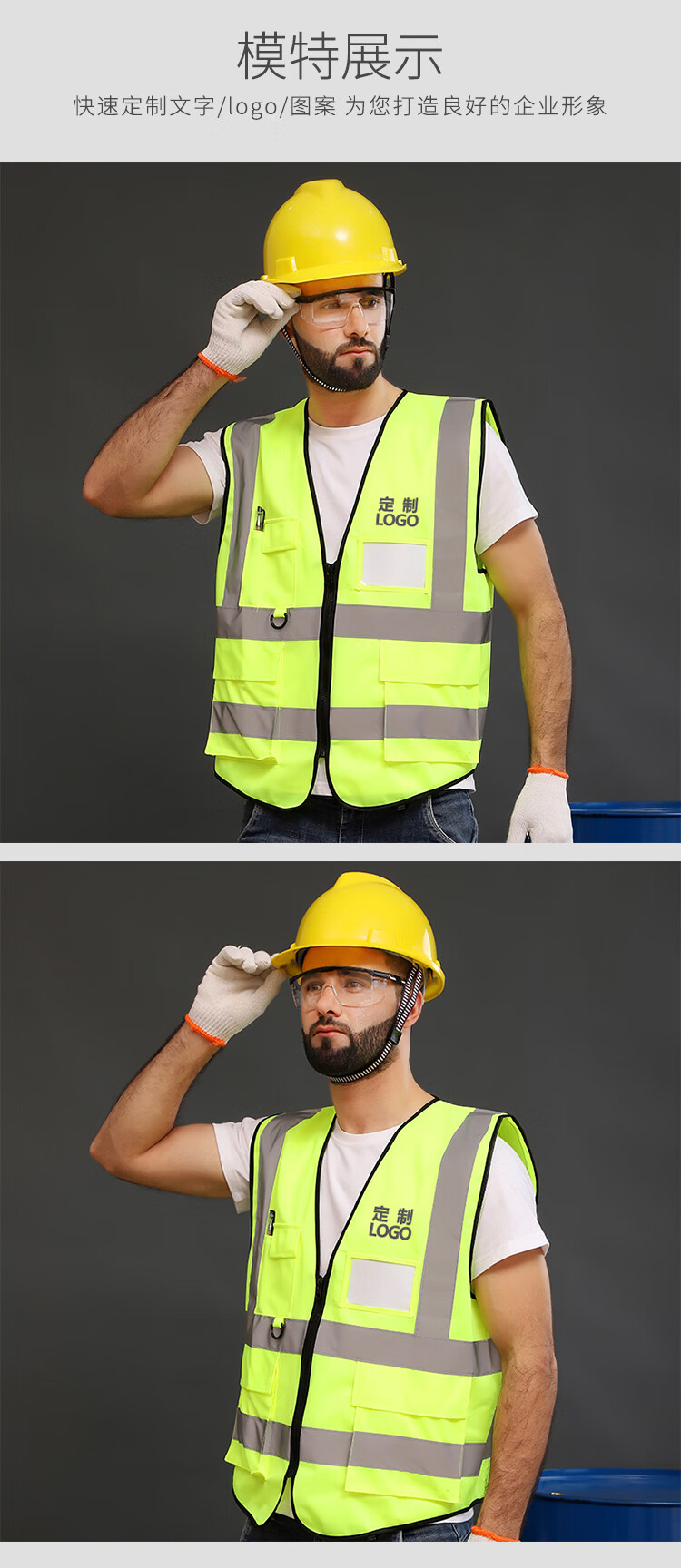 护安反光背心马甲印字环卫工地工人建筑施衣服路政夜荧光 浅灰色 黑边