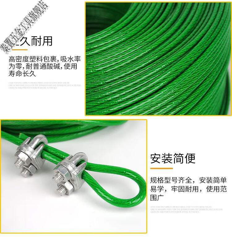 涂塑钢丝绳软钢丝绳大棚葡萄架百香果遮阳网包塑钢丝绳网2毫米粗一盘5