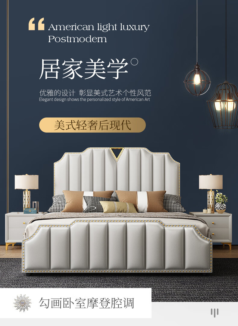 绿林咖轻奢床 1.8米1.5米 皮床 皮床 软体床 卧室双人床 1.8米 真皮床
