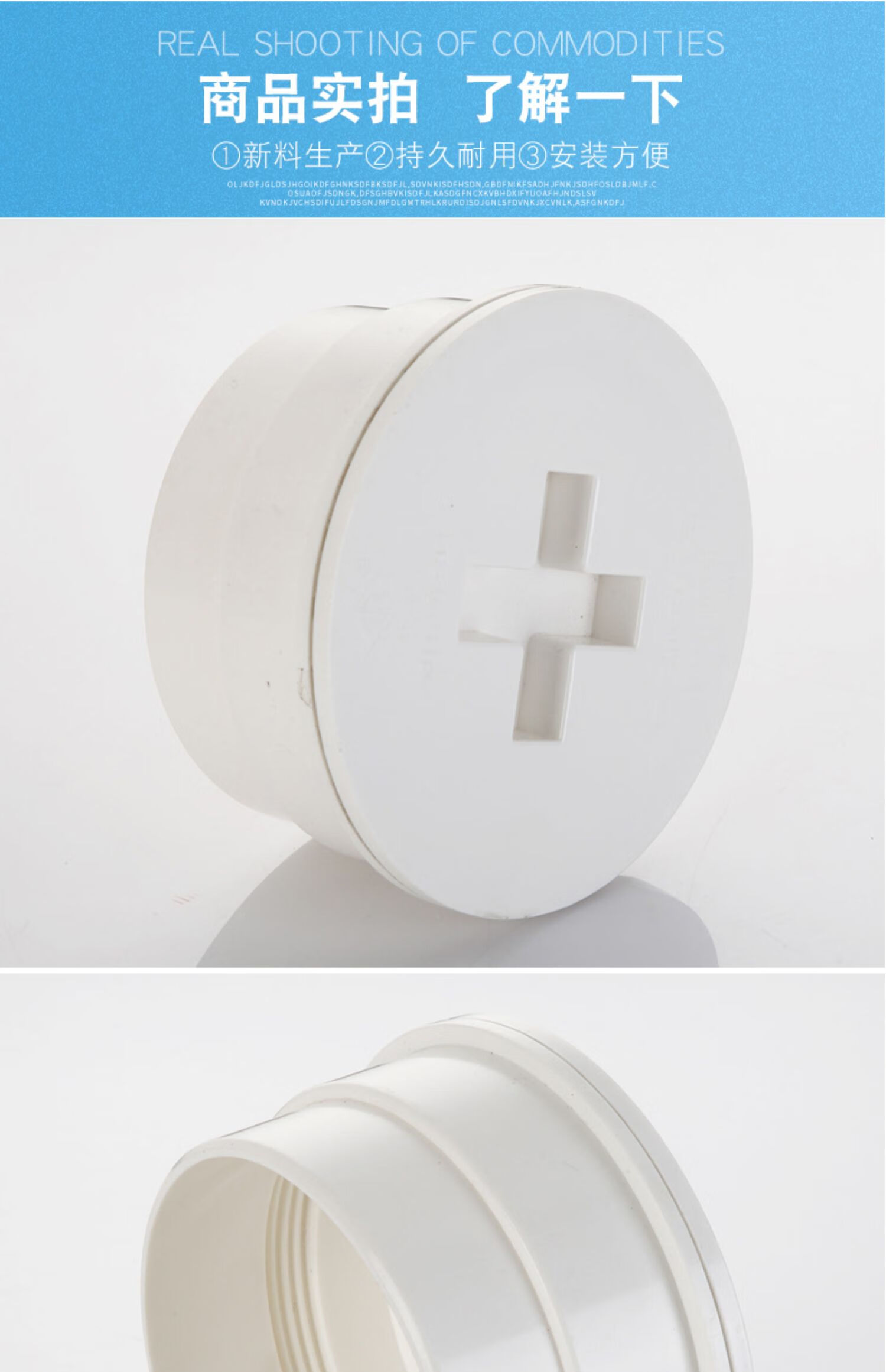 pvc水管清扫口排水管堵头帽检查扣配件地面扫除口管帽堵5075110特厚50