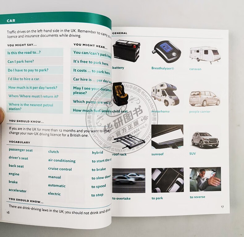 《柯林斯英语视觉词典 英文原版 Collins English Visual Dictionary 英英字典》【摘要 书评 试读】 京东图书