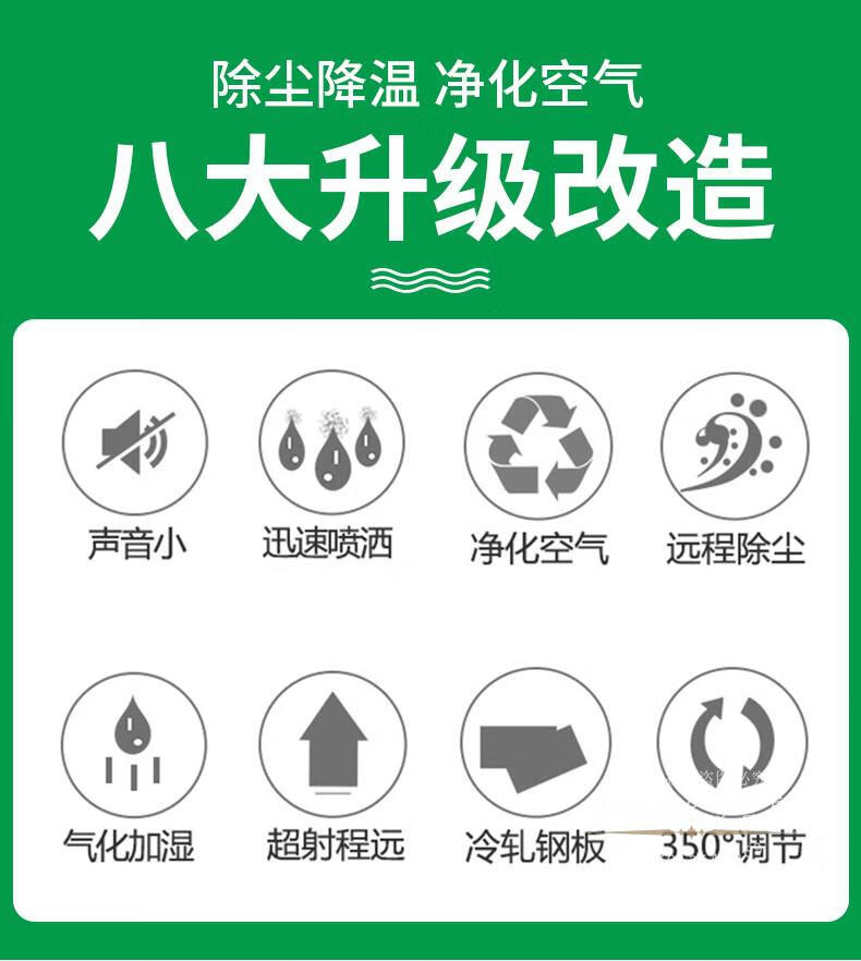 扬尘雾炮机车载环保工地除尘雾炮机自动防尘除湿喷雾机高射程降尘