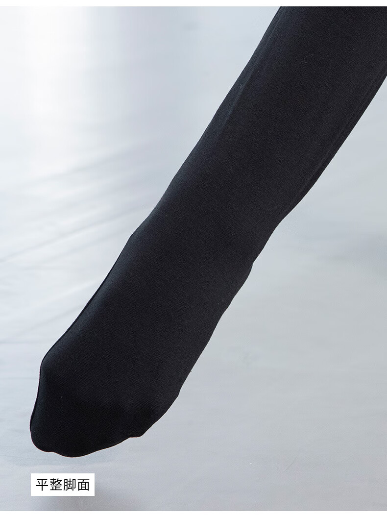 练功裤薄棉连体裤袜跳舞训练裤子男士考级挖洞踩脚裤修身长裤现代舞裤