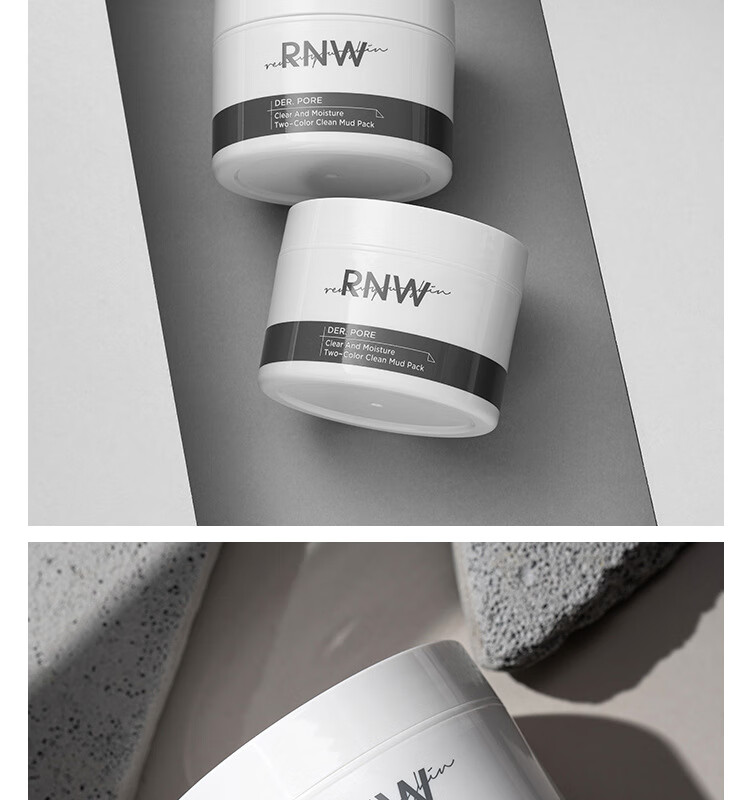 rnw如薇双色清洁泥膜深层清洁毛孔净润水肌去黑头粉刺闭口温和控油