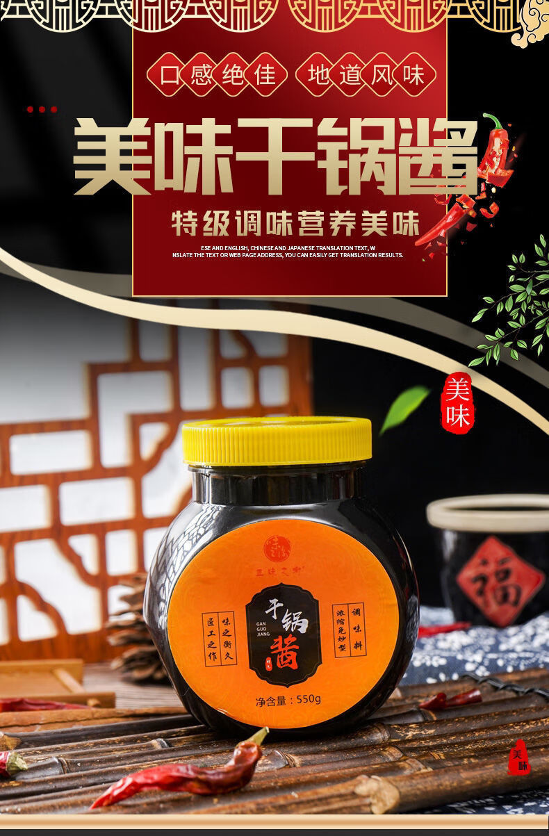 美味干锅酱3袋装【图片 价格 品牌 报价】-京东