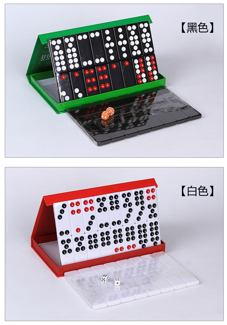 天九牌骨牌牌九顶牛实心大九牌牛子牌亚克力竹丝牌九 翡翠玉【钻石背