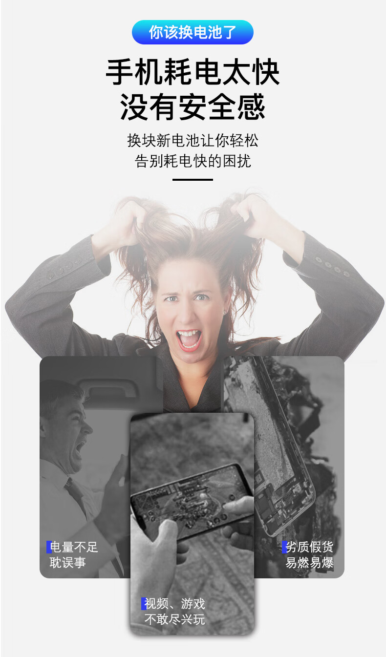 洛克岛小米mix电池原装大容量/mix2/2s电池max/max2/max3内置电板