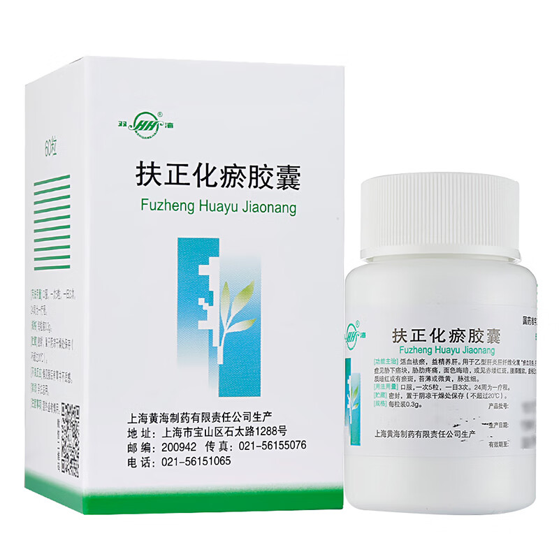 空运】双海 扶正化瘀胶囊 0.