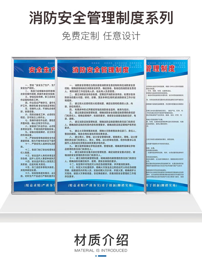 消防安全生產管理制度牌規章6s標識上牆定製危險廢物警示標誌車間質量