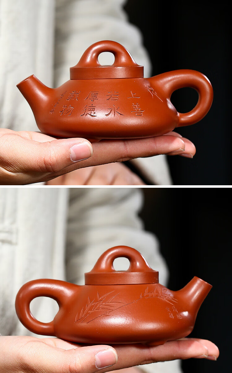 【官方旗舰】鑫祥势宸原矿紫砂壶大红袍霸王石瓢壶茶壶170cc名家大师