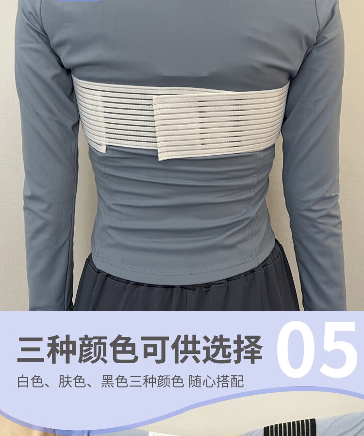 束胸压胸跳绳跑步胸部带高强度不晃动绷带护胸防震带弹力运动透气