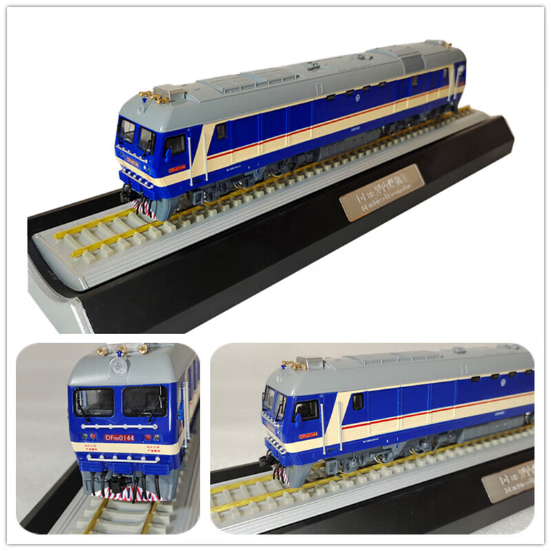 车模型合金玩具工程车仿真火车礼物 1/87比例和谐d2b电力机车【图片