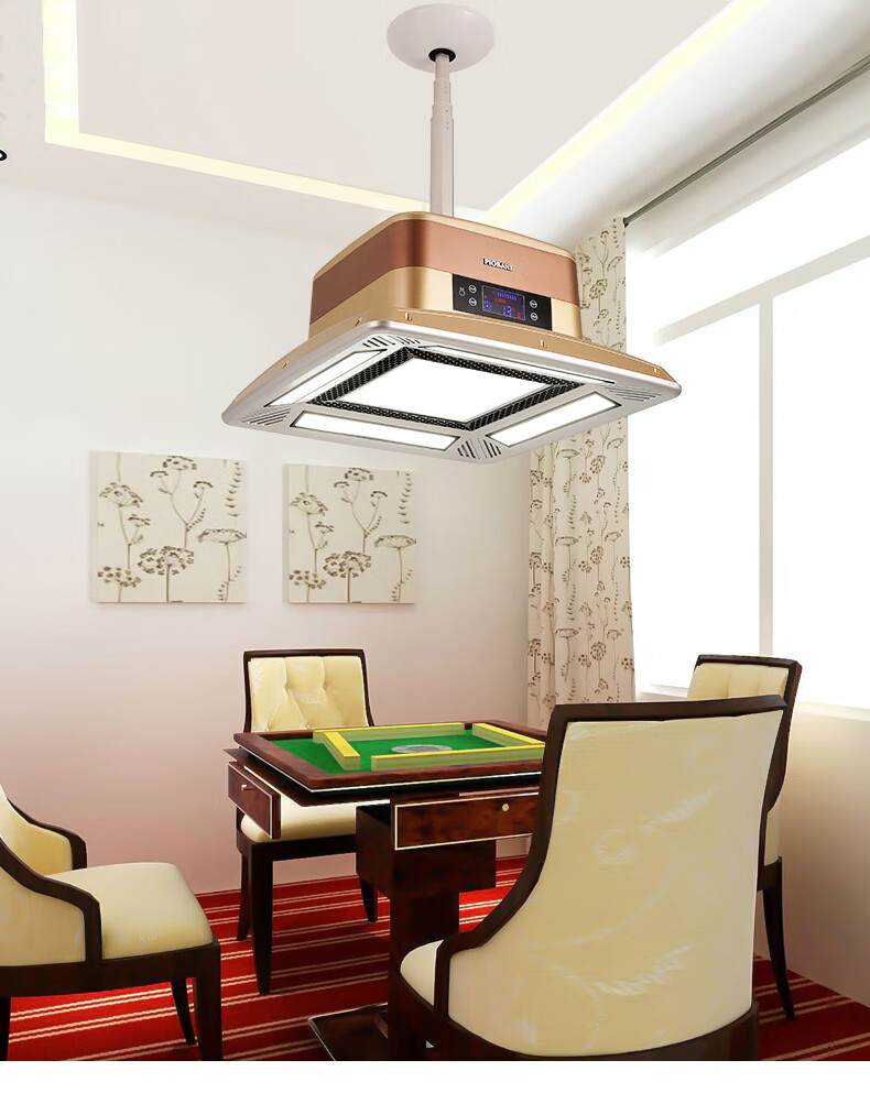 麻将净化灯全自动麻将馆抽烟机led升降吊灯静音麻将室吸烟宝艾灸消 白