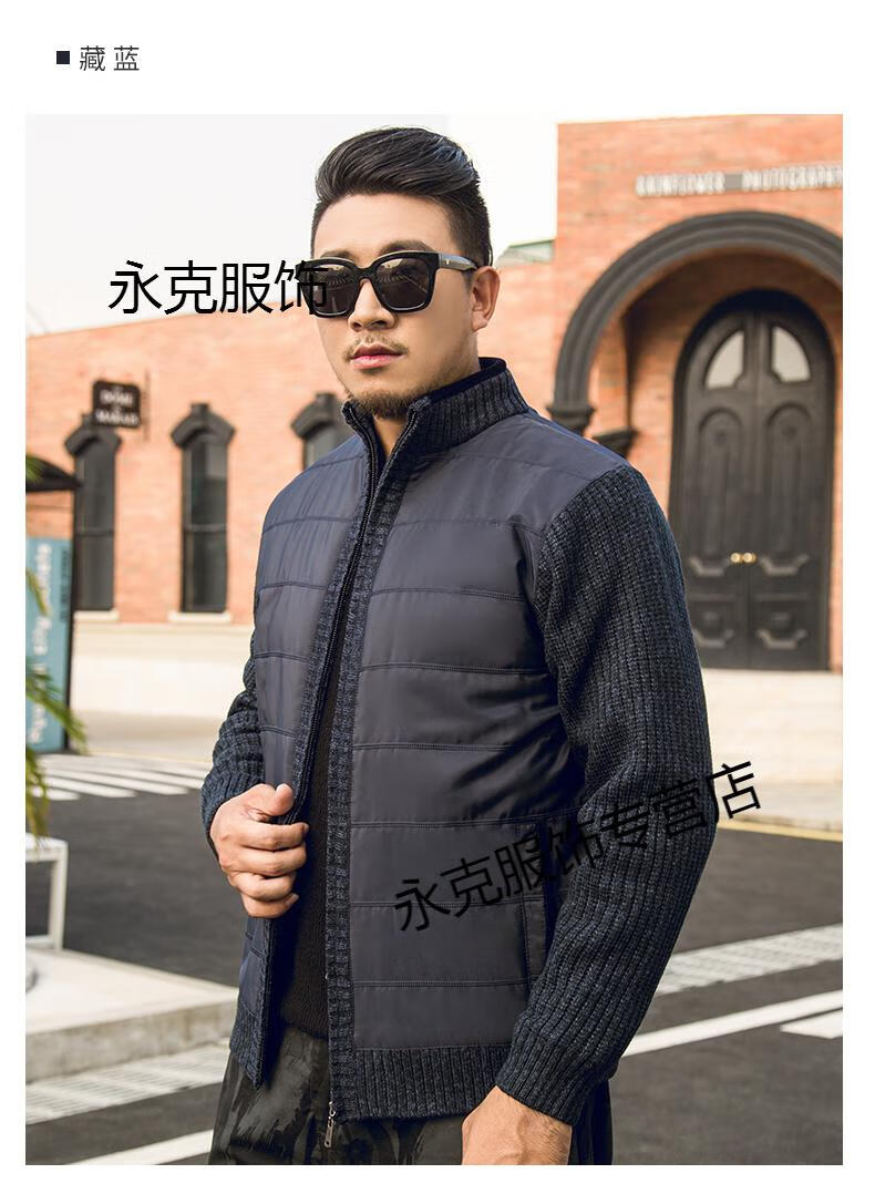品牌显瘦不挑身材穿的正品秋冬加绒加厚夹克男士立领宽松加肥加大码