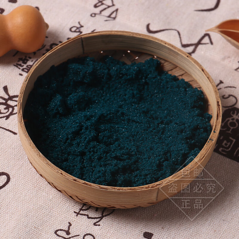 北京同仁堂铜绿中药材 天然铜绿粉精选青铜绿 生铜绿粉 铜青粉500克