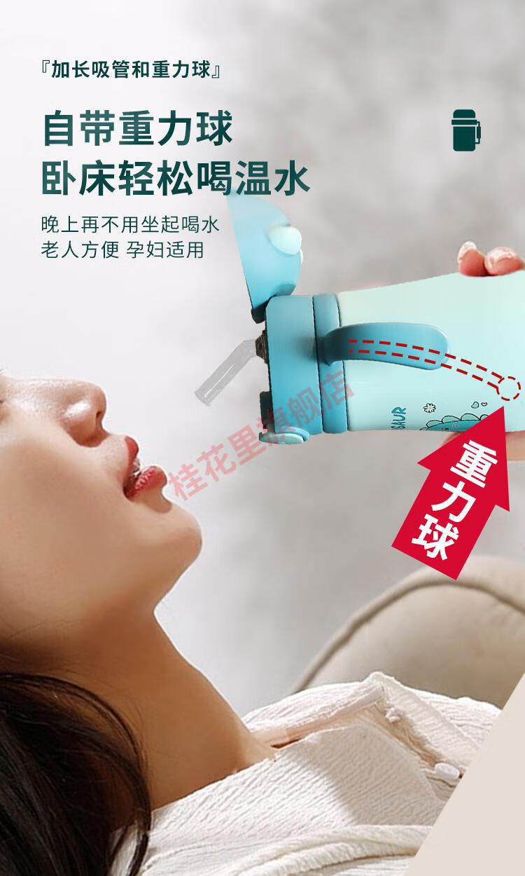 保温杯老人专用老年瘫痪卧床孕妇有重力球躺着防呛带吸管的喝水杯316