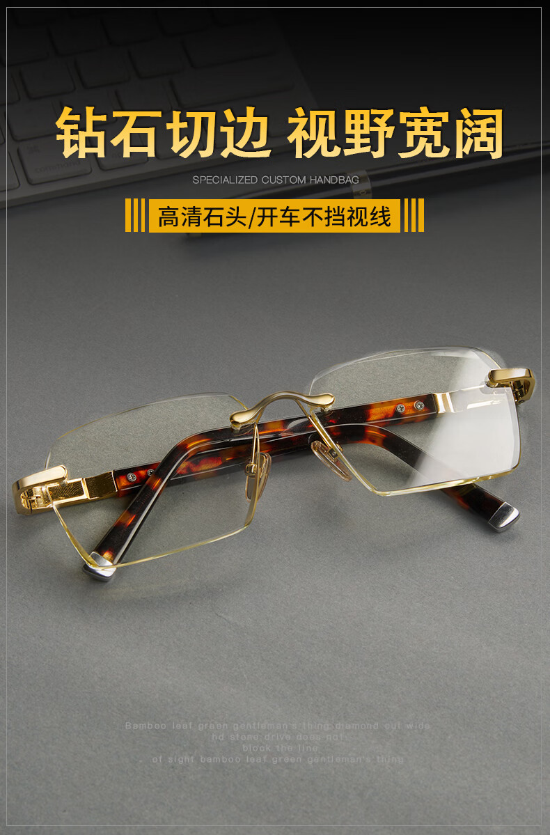 竹叶青天然水晶石眼镜石头眼镜精选东海水晶原石打磨养眼眼镜遮阳镜