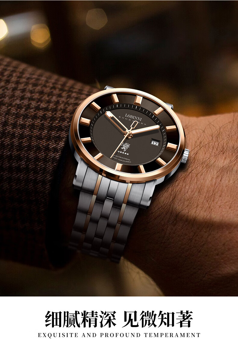 520礼物送男朋友瑞士认证罗宾尼lobinni防水手表男款男机械表全自动