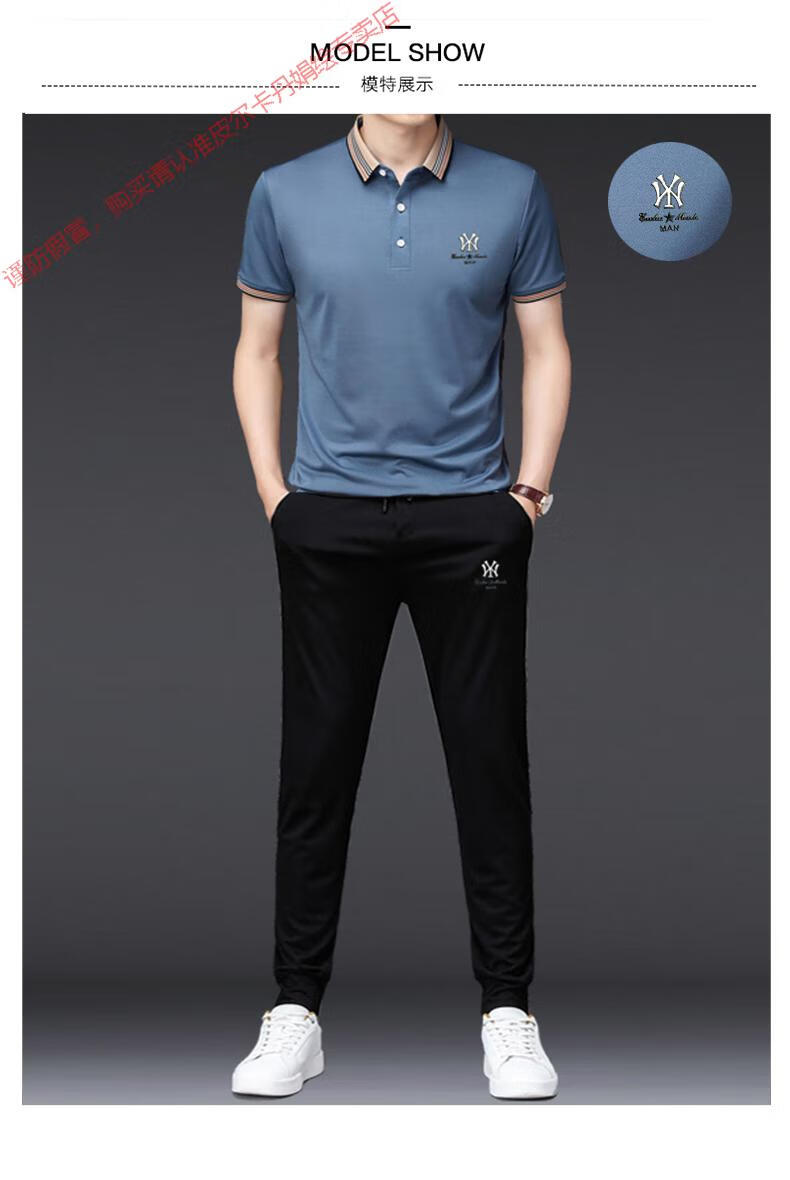 皮尔卡丹品牌轻奢男装夏季休闲运动套装t恤男2022年新款宽松冰丝翻领