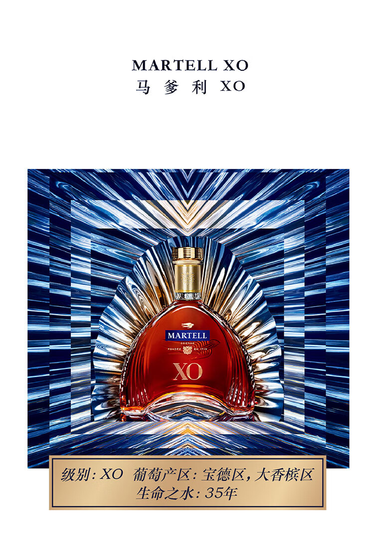 馬爹利(martell)洋酒 名士vsop 干邑 白蘭地 法國原裝進口烈酒 鼎盛