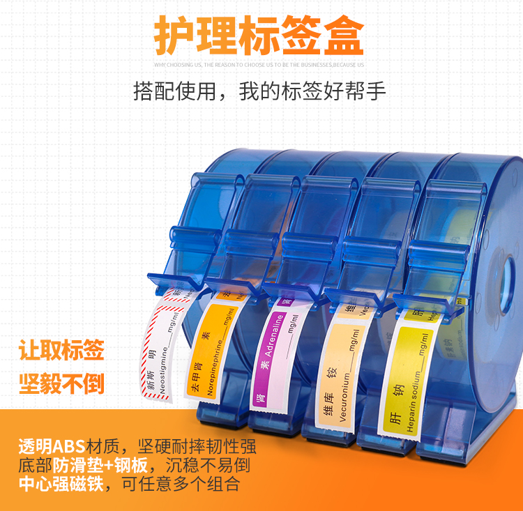 麻醉标识示贴护理警示高危药品药物注射器不干胶标签贴纸防水定制粉红
