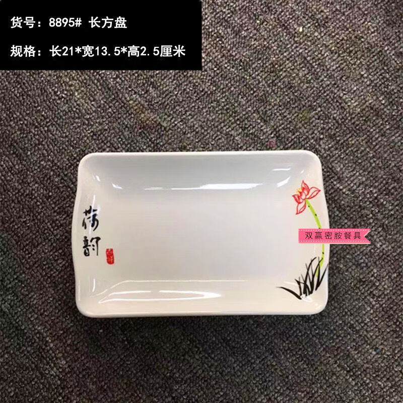 桃李年华创意个性盘子菜盘密胺仿瓷异形状网红饭店餐厅商用餐具酒店