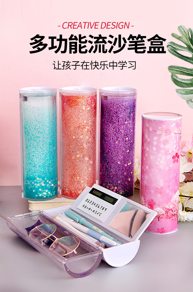 心小清新ins笔盒大容量樱花韩版文具盒 密码锁流沙-粉色樱花( 流沙笔5