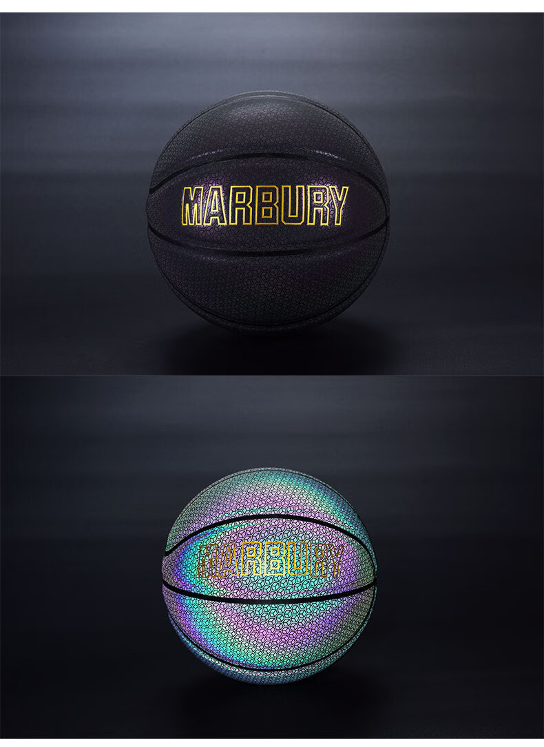 马布里marbury反光篮球夜光会发光蓝球荧光闪光星空月亮白色抖音同款