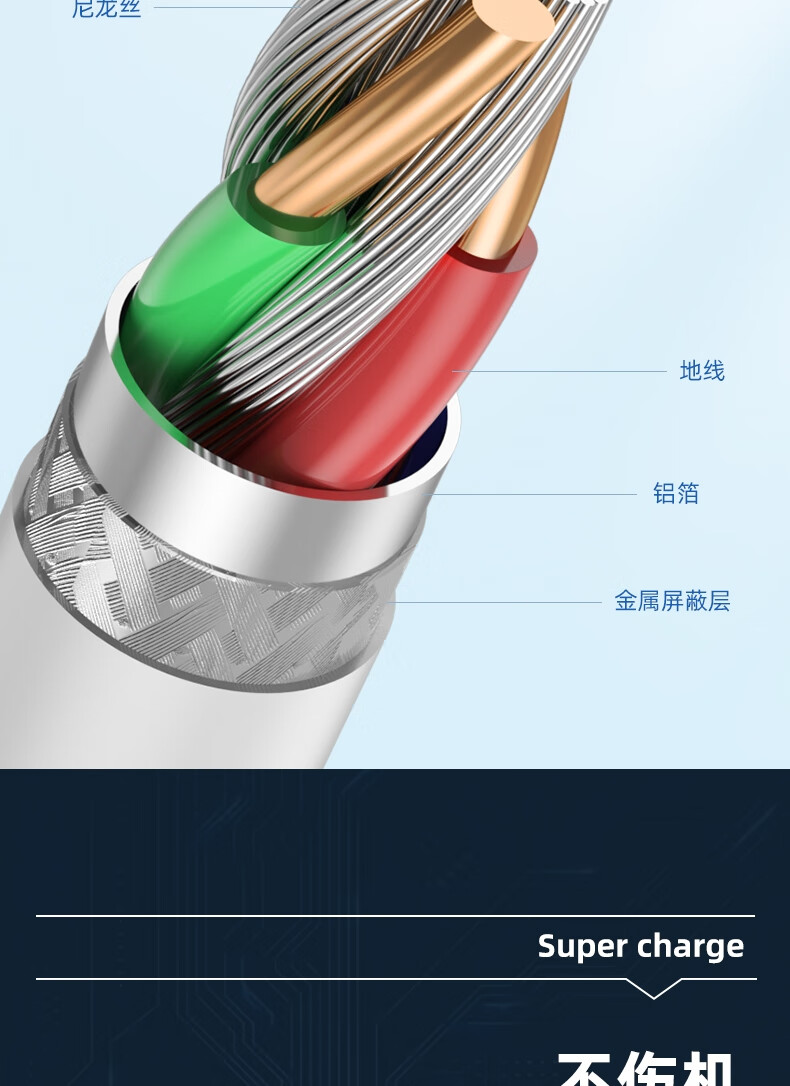 艾胜者 10a快充66w数据线type-c适用华为p50p30荣耀mate40pro小米闪充