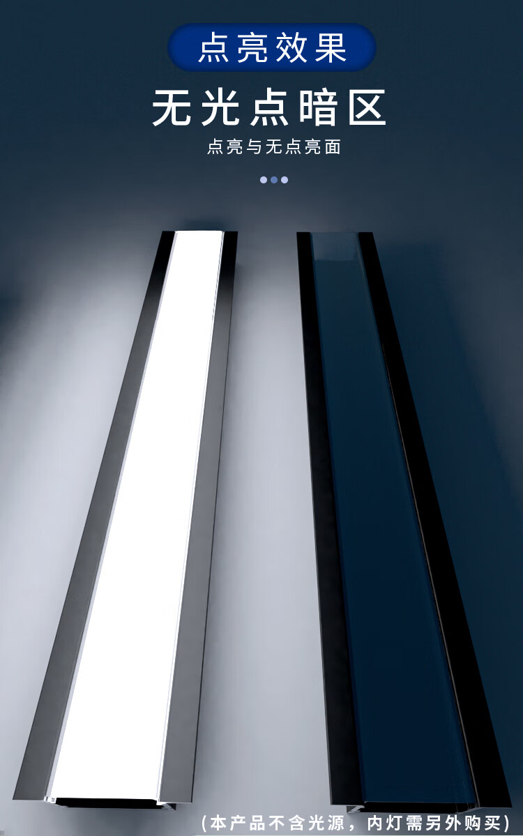 led嵌入式黑色面罩线条灯铝合金灯槽吊顶装饰明装暗藏卡槽长条灯定制