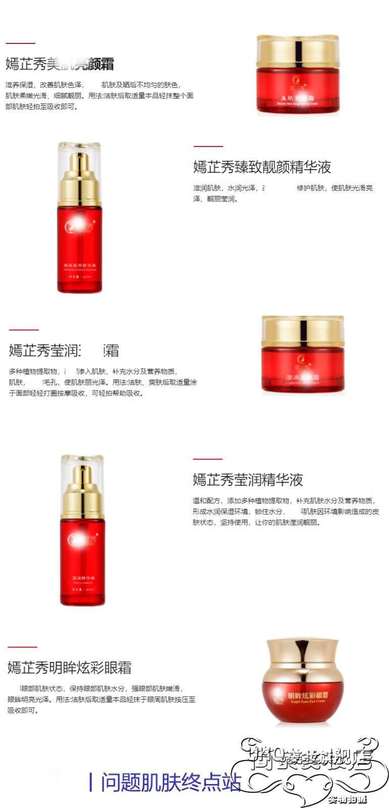TWG嫣芷秀秀美容院护肤品套装女保湿补水精华美容院线下同款 试用护手霜一只