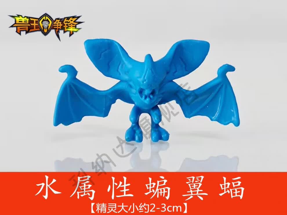 兽王争锋玩具第二季精灵灵兽盲包补充包战爪怪纹虎金钢猿竞技 米白色