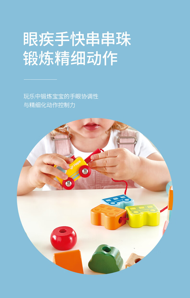 E8476丛林火车积木套_02.jpg