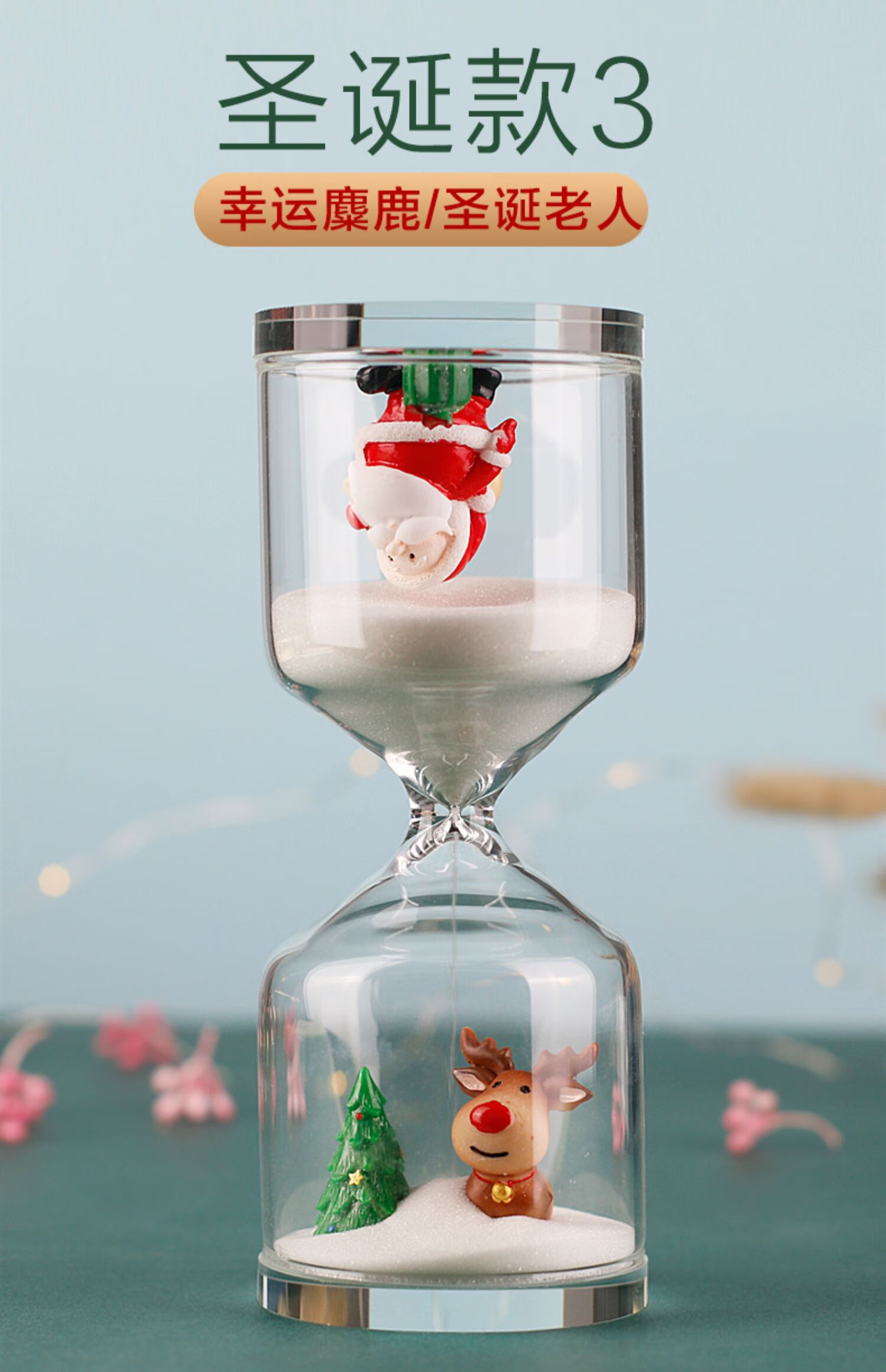 卡通沙漏计时器15十30五60分钟防摔流沙瓶半小时摆件创意儿童礼物