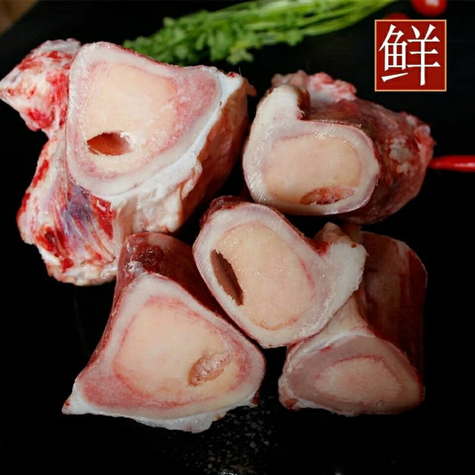 黄牛棒骨牛筒骨切块装烧烤牛骨髓食材农家散养牛腿骨煲汤2斤
