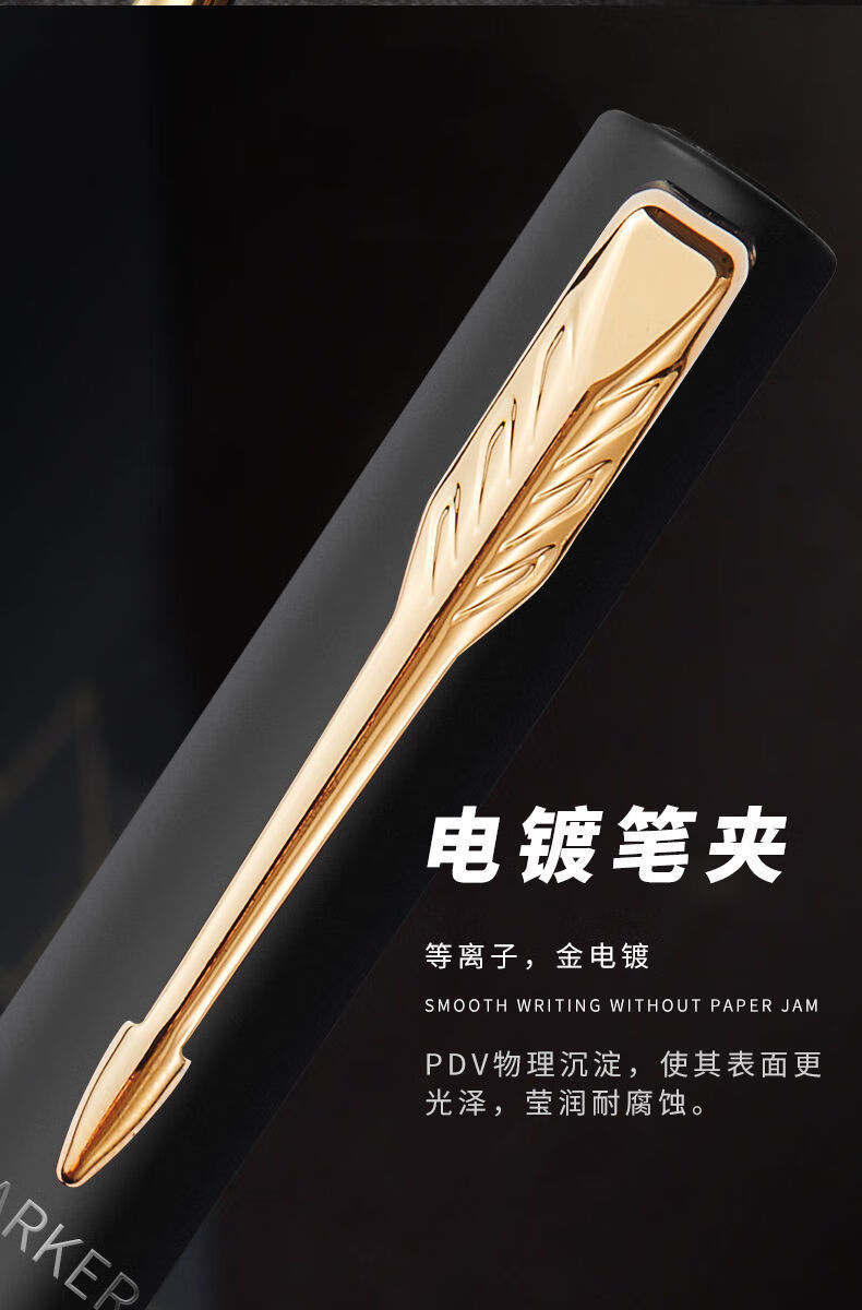 礼物礼威雅xl金夹墨水礼盒学生用商务男女练字 派克威雅xl黑色金夹