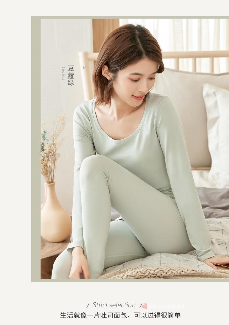 南极人秋衣秋裤女纯棉套装内穿打底修身全棉毛衫薄款女士保暖内衣清澜