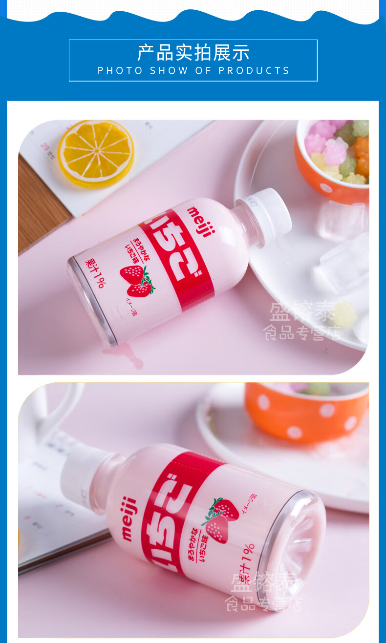 日本进口meiji明治草莓牛奶咖啡味牛奶草莓味含乳饮料220ml6瓶明治