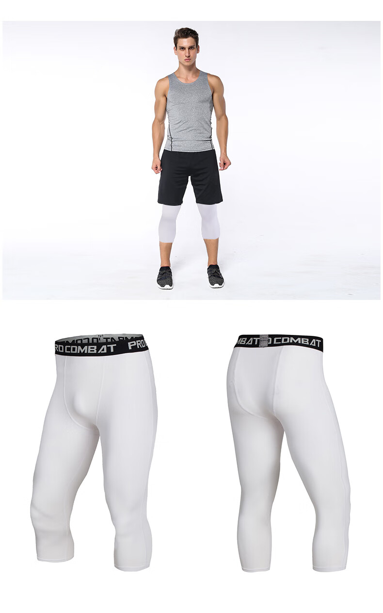 篮球紧身裤七分男运动健身训练装备7加绒速干高弹跑步套装打底裤黑9分